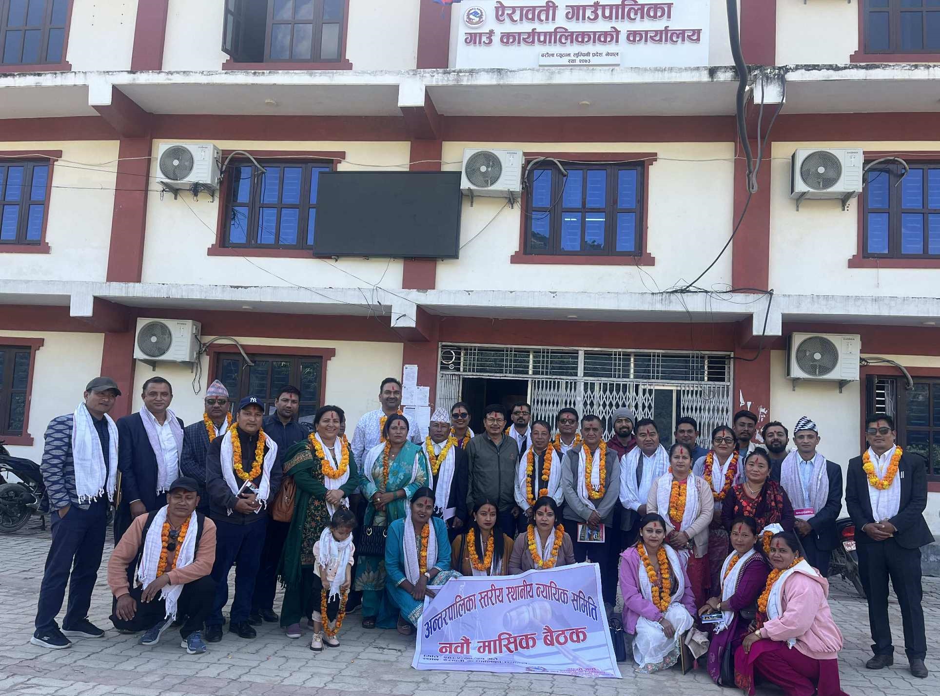 अन्तरपालिका न्यायिक समितिको बैठक ऐरावतीमा, कानुन अधिकृतको लागि पहल गर्ने