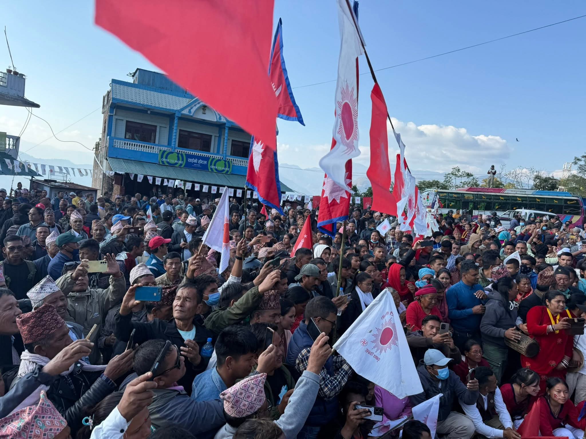 प्यूठानमा एमालेको जनप्रर्दशन : संविधान च्यात्न नदिन प्रतिवाद