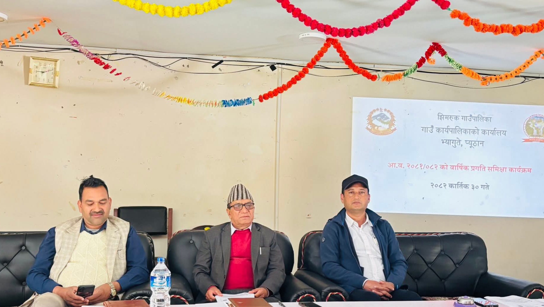 झिमरुकको वार्षिक प्रगति समीक्षा: समृद्धिको लागि सबैको सहकार्य जरुरी