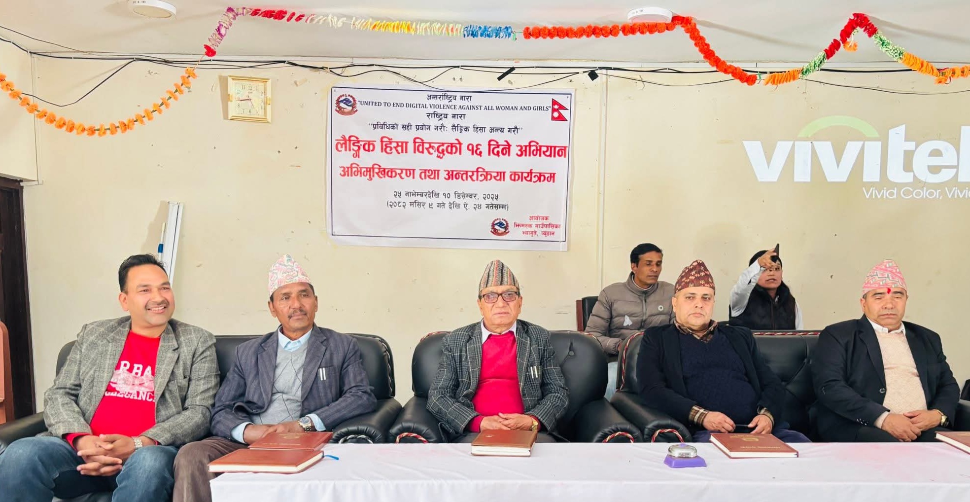 झिमरुकमा लैङ्गिक हिंसा विरुद्धको १६ दिने अभियान सुरु