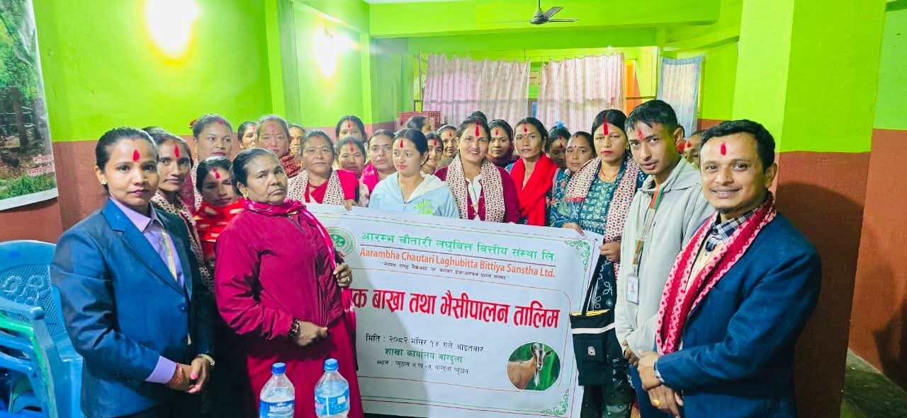 आरम्भ चौतारीले दियो सदस्यलाई पशुपालन तालिम