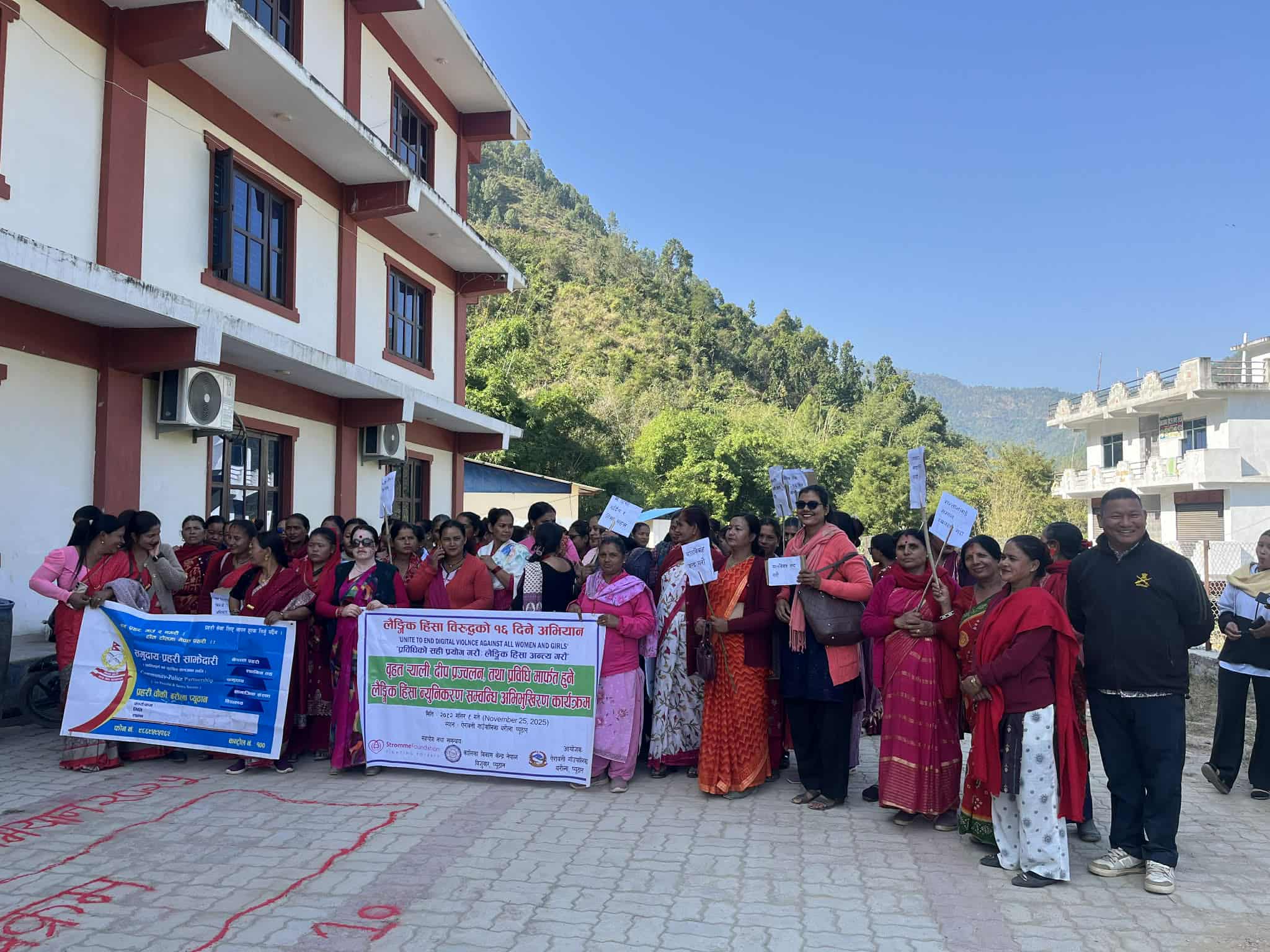 प्यूठानमा लैंगिक हिंसा विरुद्धको १६ दिने अभियान शुरु : डिजिटल हिंसाका घटना बढ्दै