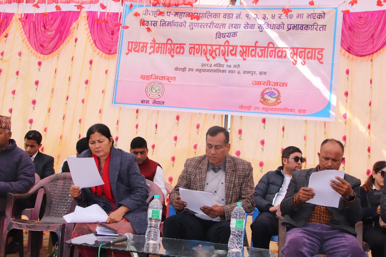 स्वरोजगारमुलक तालिममा सहभागीनै पाउन छाडे :नगरप्रमुख चौधरी