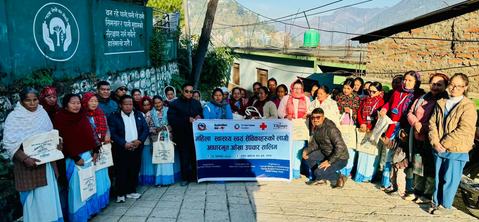 महिला स्वास्थ्य स्वयंसेविकाका लागि आधारभूत आँखा उपचार तालिम 