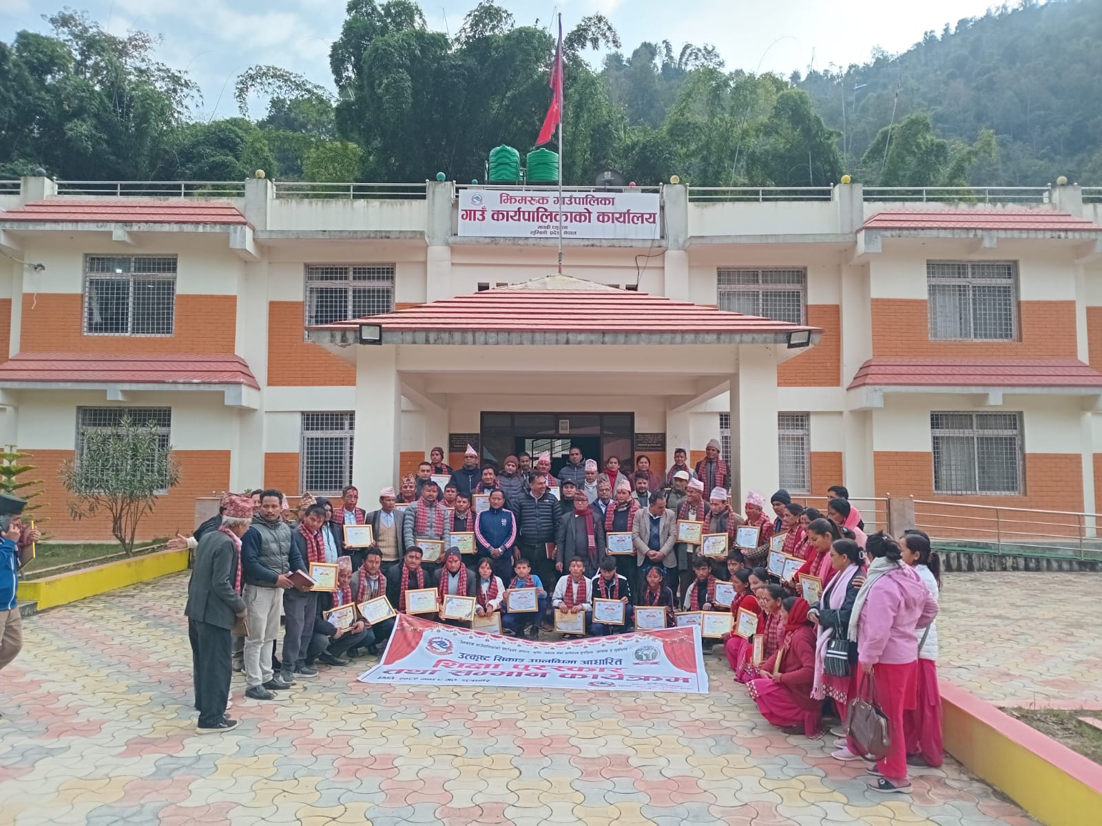 झिमरुक गाउँपालिकामा उत्कृष्ट शिक्षक, विद्यार्थी र विद्यालय पुरस्कृत