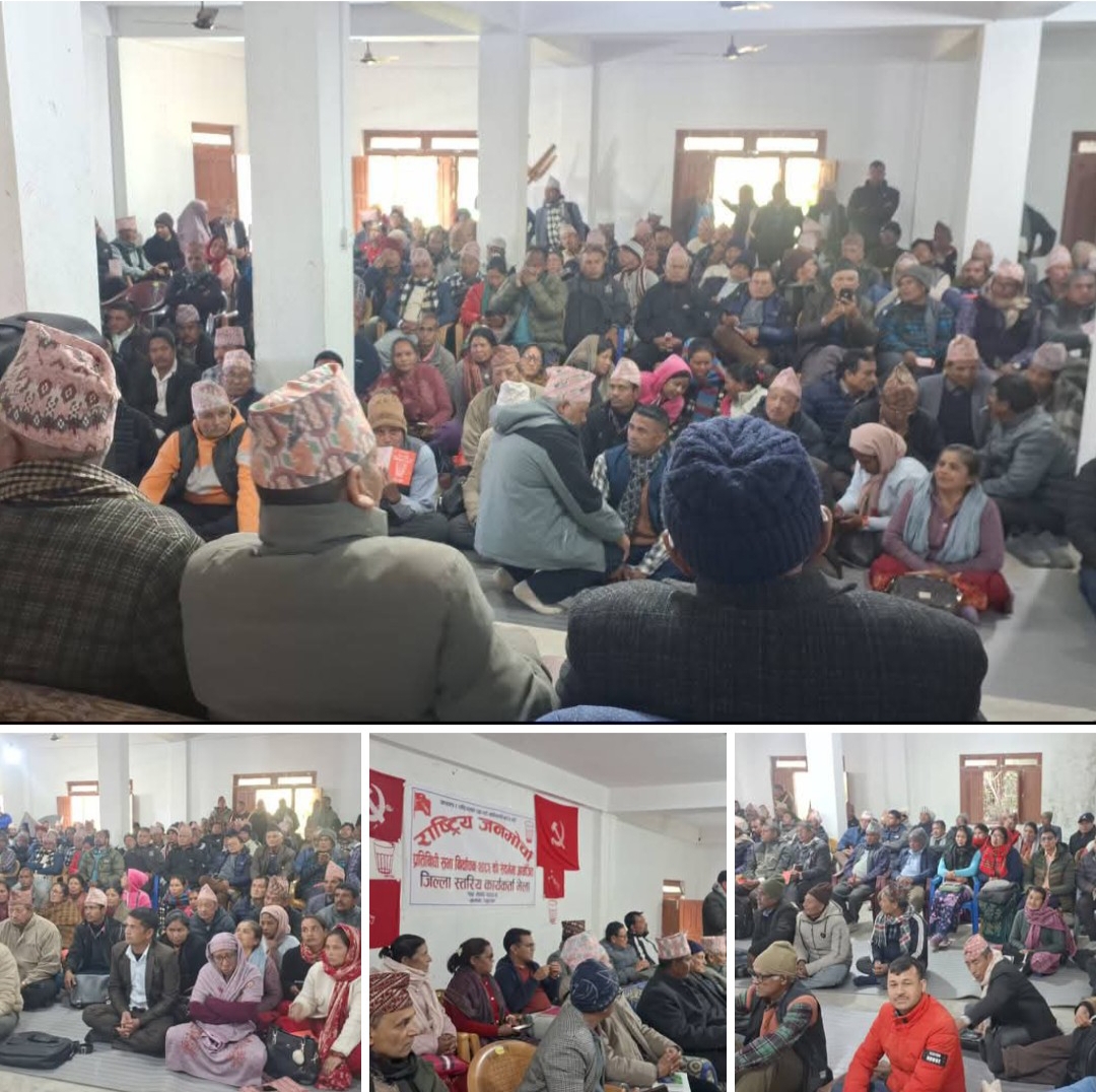 राष्ट्रिय जनमोर्चा प्युठानको ५५५ सदस्यीय निर्वाचन प्रचार समिति