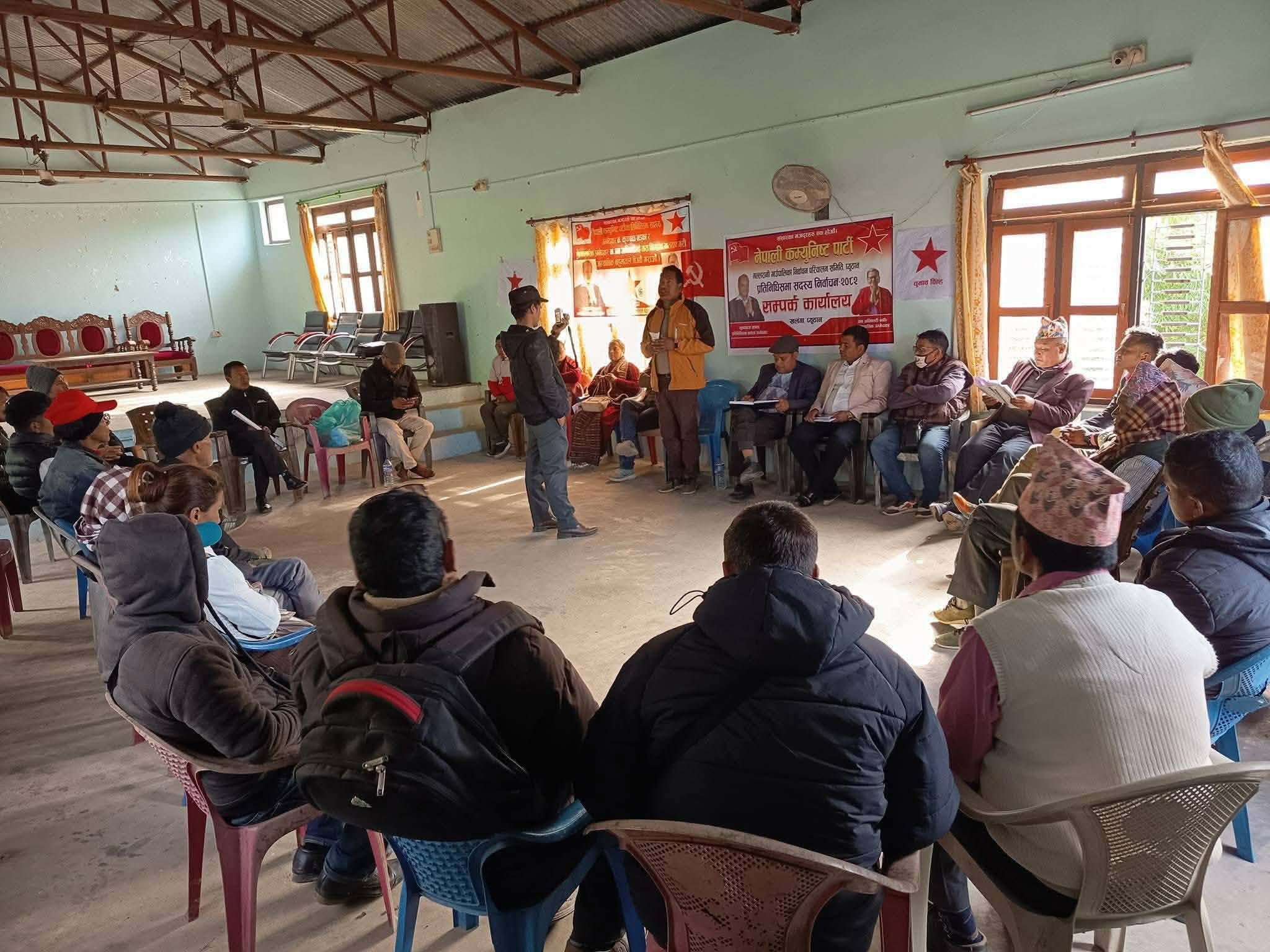 प्यूठानका सबै पालिकामा सकियो नेकपाको चुनाव केन्द्रीत भेटघाट