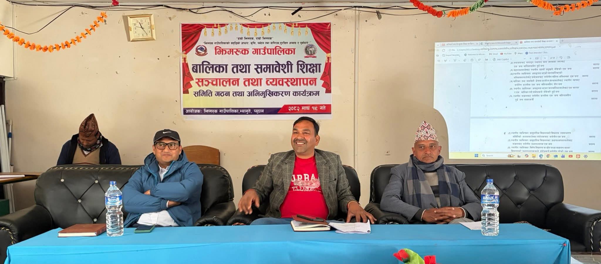 झिमरुकमा बालिका तथा समावेशी शिक्षा सञ्चालन तथा व्यवस्थापन समिति गठन