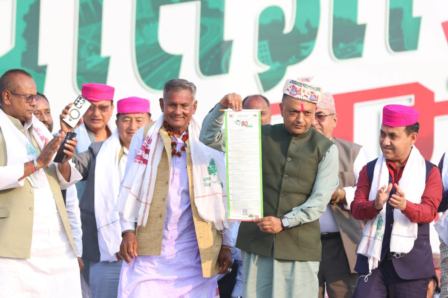 प्रतिज्ञा पत्रबारे कांग्रेस सभापति थापासँग सार्वजनिक प्रश्नोत्तर हुने