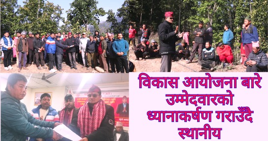 नौमुरे जलविद्युत आयोजना सजिलो छैन तर हुन्छ : थापा