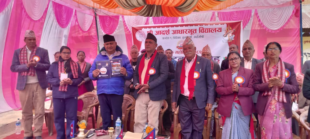 शैक्षिक गुणस्तर उकास्न शिक्षक, विद्यार्थी र अभिभावकको सहकार्य आवश्यकः मुख्यमन्त्री आचार्य