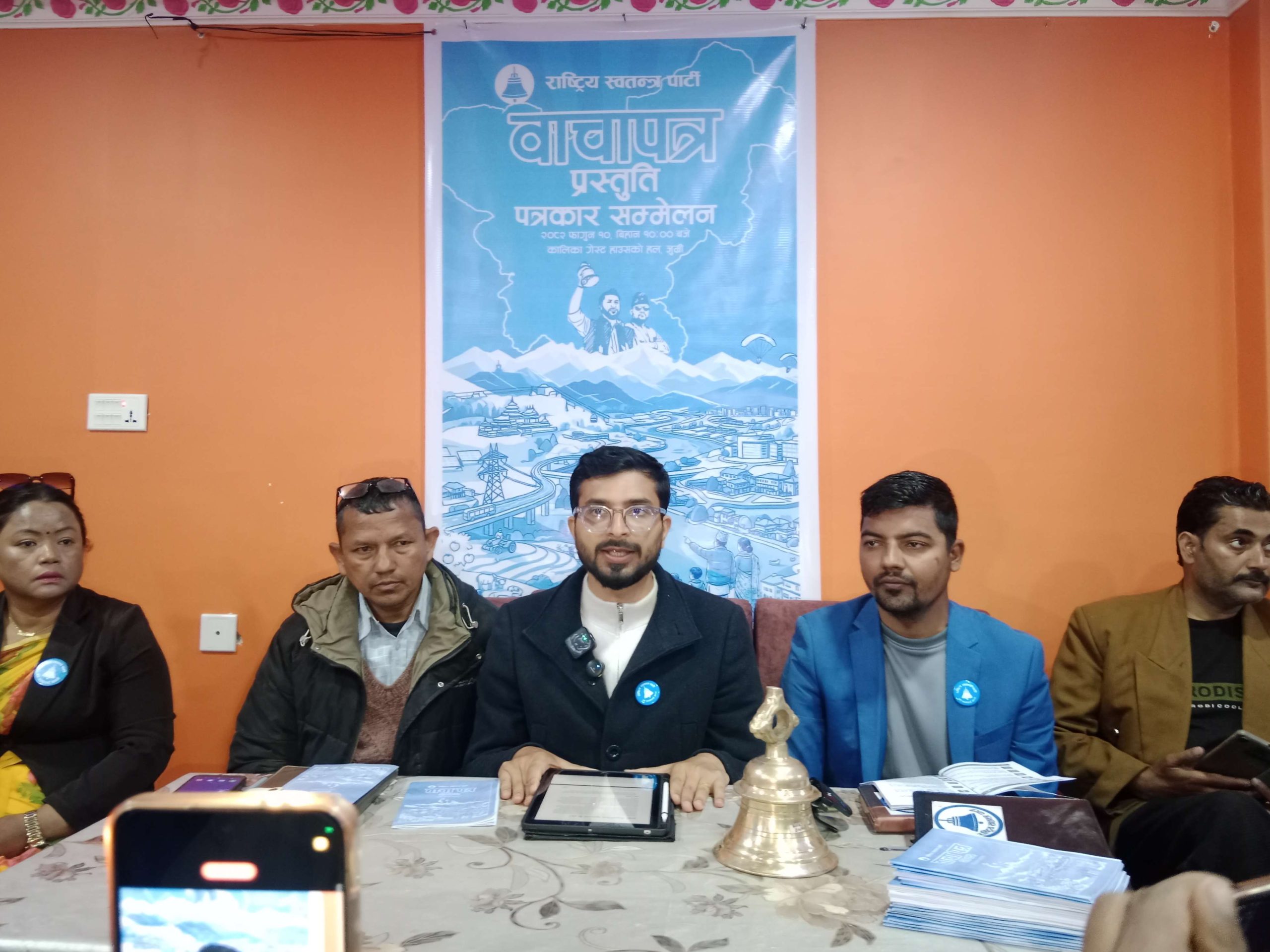 रास्वपाका उम्मेदवार सुशान्त वैदिकको १४ बुँदे वाचा