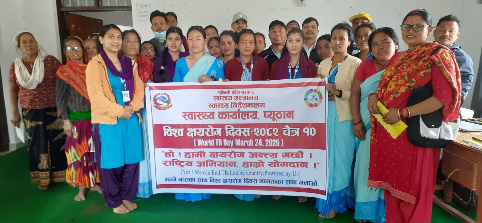 विश्व क्षयरोग दिवस : प्युठानमा सचेतनामुलक कार्यक्रम