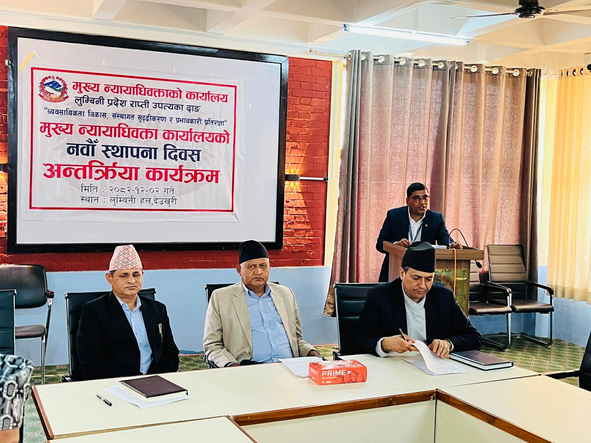 मुद्धाको प्रतिरक्षालाई अझ प्रभावकारी बनाउन मुख्यमन्त्री आचार्यको आग्रह