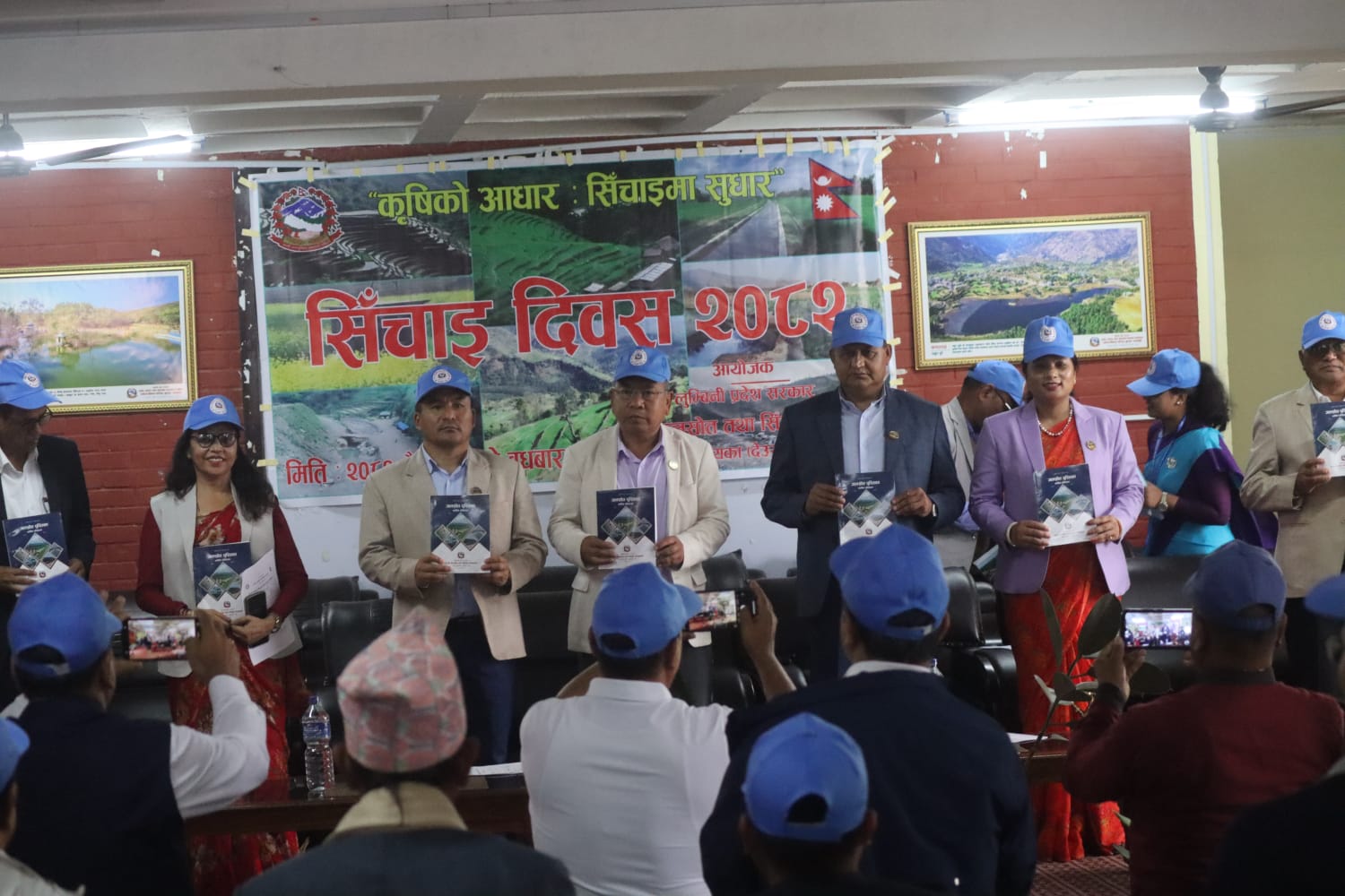 लुम्बिनीमा मनाइयो सिँचाइ दिवस