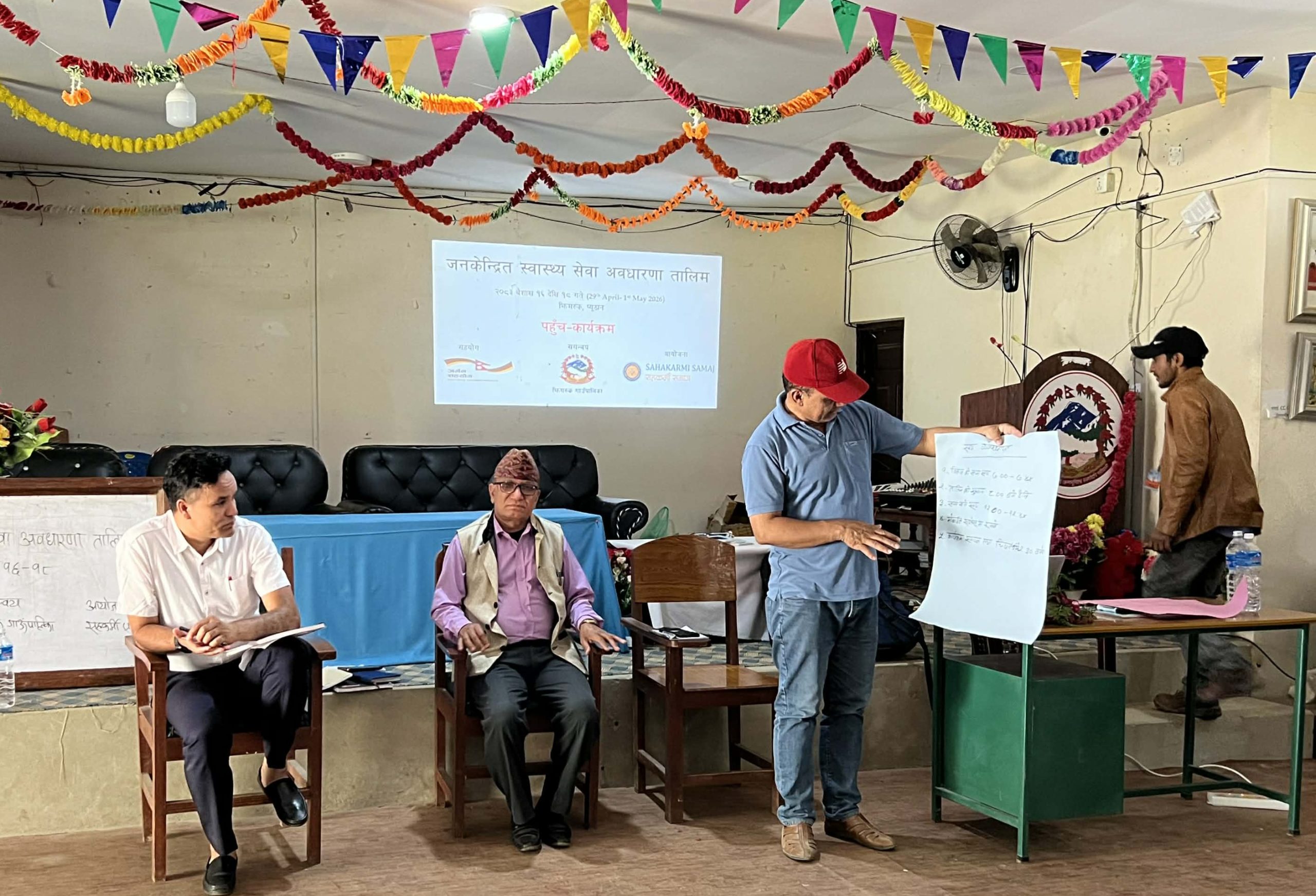 झिमरुकमा सरोकारवालालाको लागि जनकेन्द्रित स्वास्थ्य सेवा अवधारणा सम्बन्धि तीन दिने तालिम शुरु