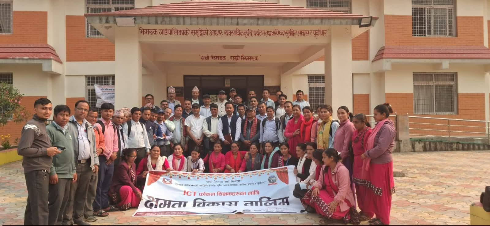 झिमरुकमा आइसिटि फोकल शिक्षकलाई क्षमता अभिवृद्धि तालिम