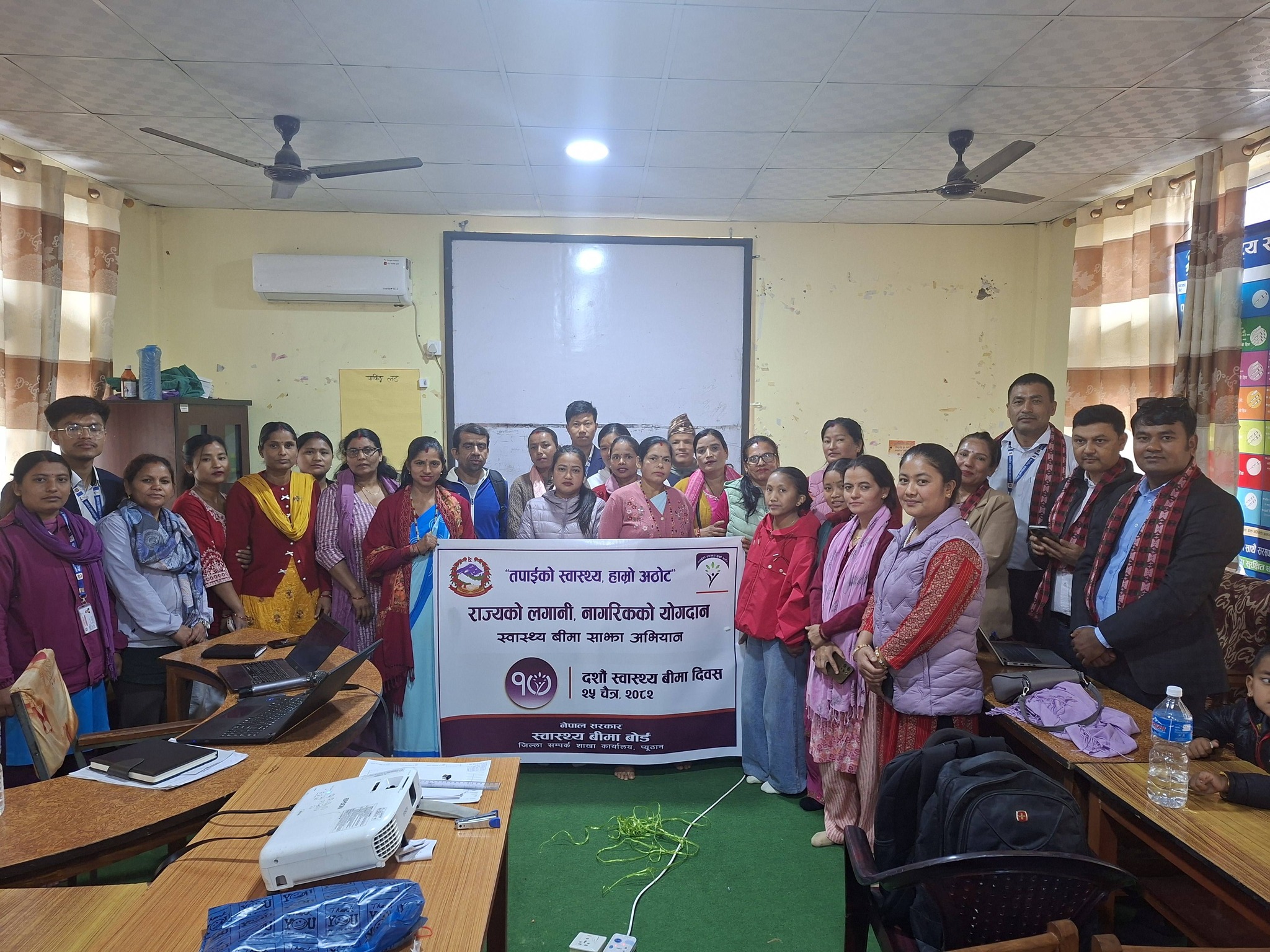 प्यूठानमा ३२ प्रतिशत नागरिकको स्वास्थ्य बीमा