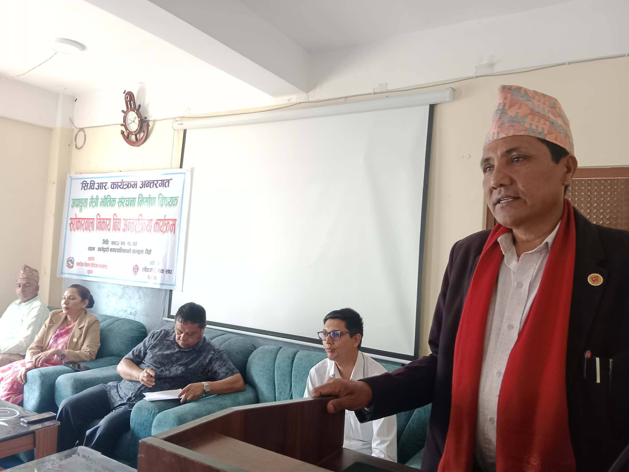 स्वर्गद्धारी नगरपालिकामा सिविआर कार्यक्रम, सिविआर समन्वय समिति गठन