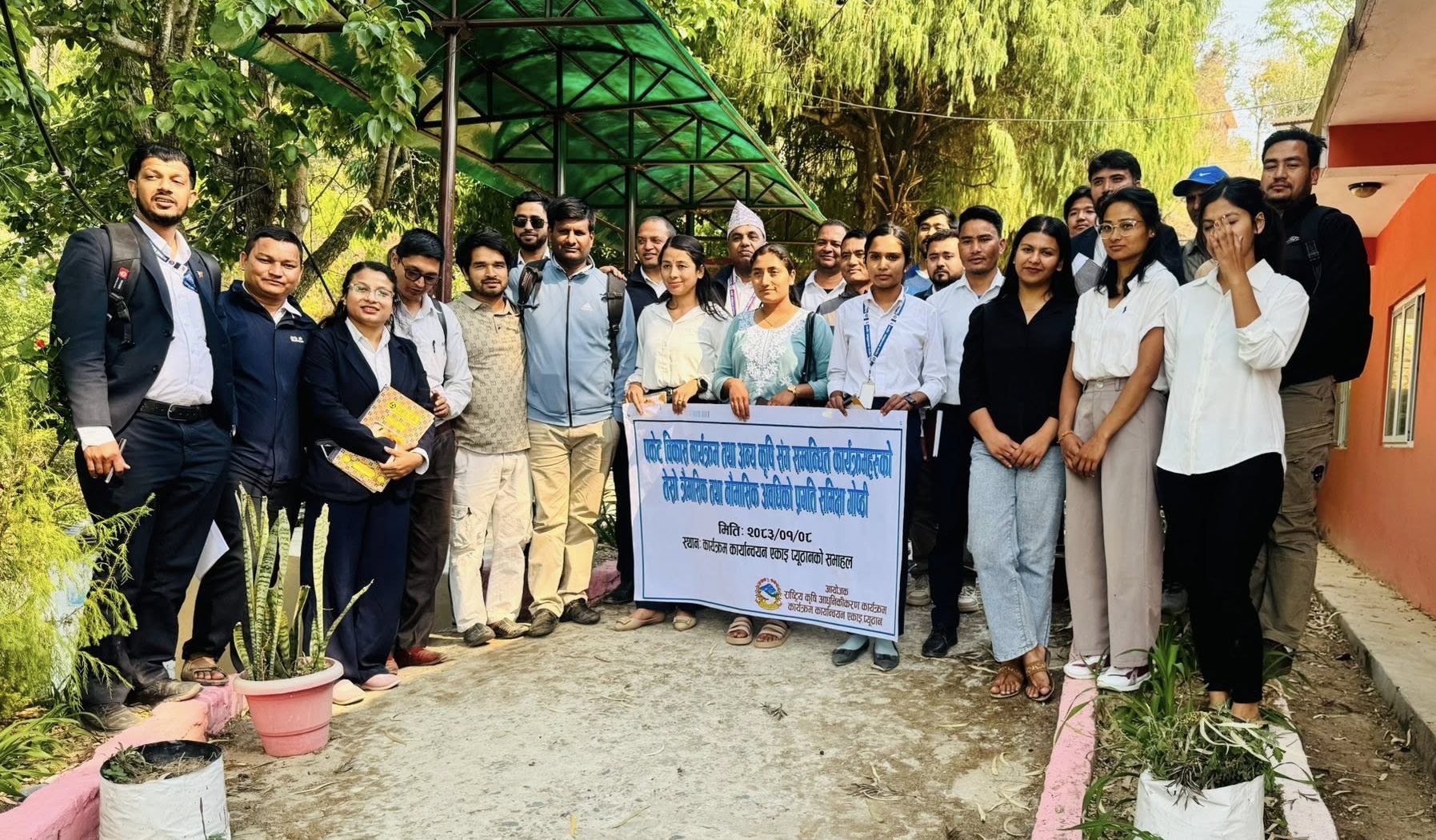 कृषि क्षेत्रको बजेटलाई प्रभाबकारी बनाउन राष्ट्रिय कृषि आधुनिकीकरण कार्यक्रमको पहल