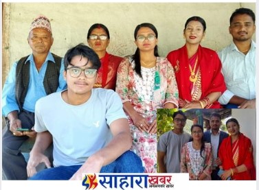 एकै घरका चार जना सरकारी जागिरे