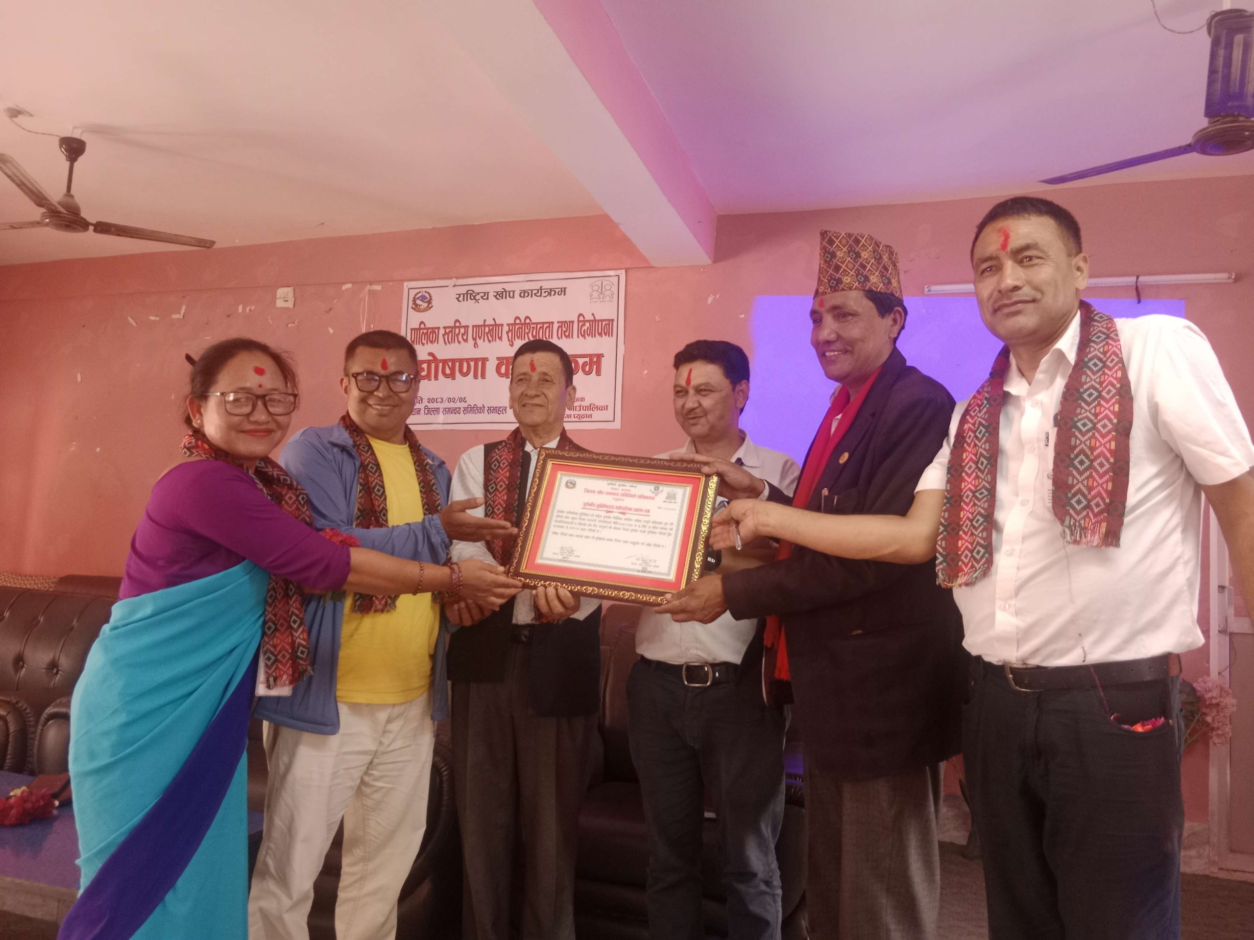 मल्लरानी गाउँपालिका पूर्ण खोप सुनिश्चितता तथा दिगोपना घोषणा