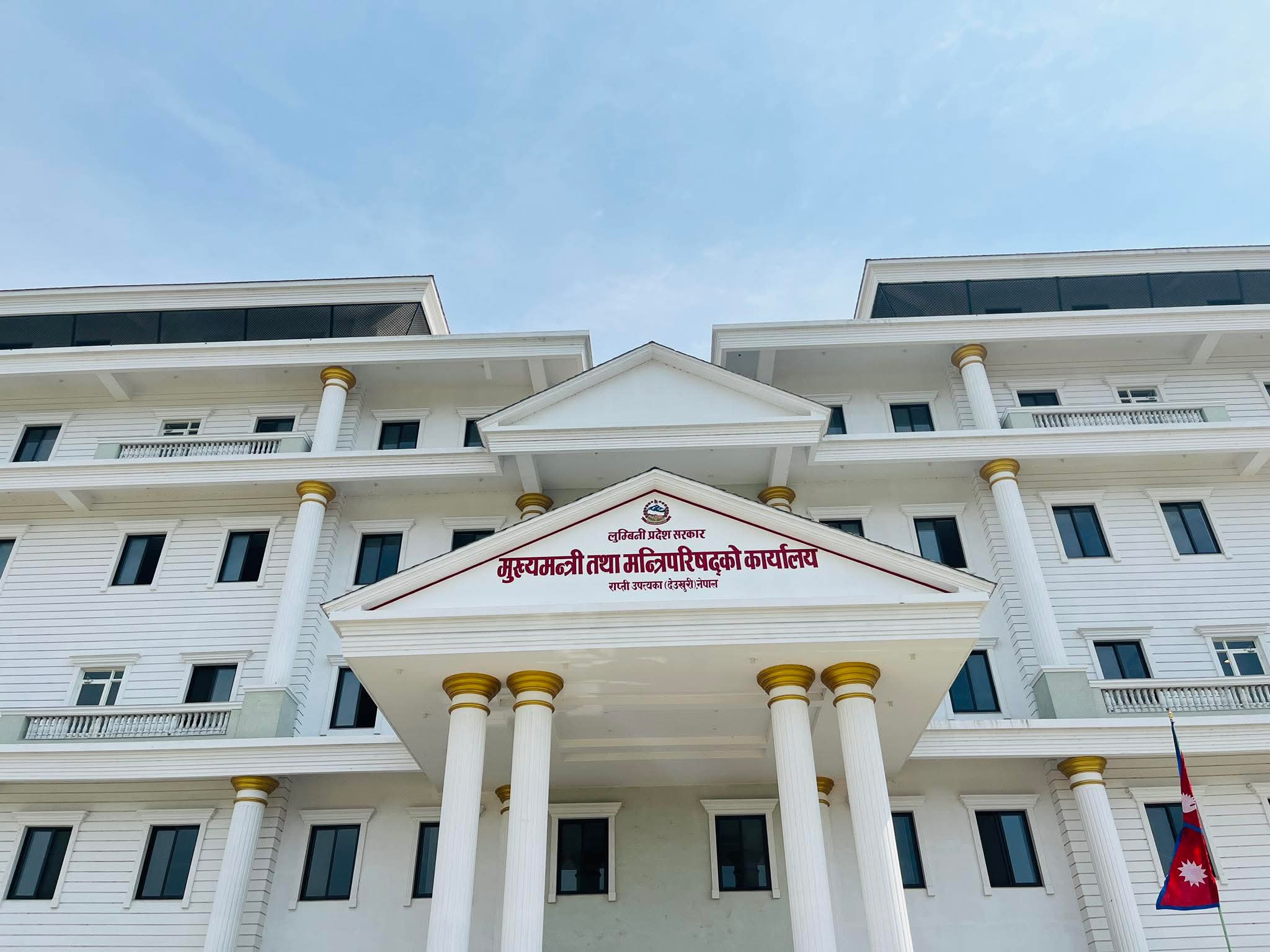 प्रदेश मन्त्रिपरिषद्का निर्णय : सचिवको जिम्मेवारीदेखि कार्यविधि स्वीकृतसम्म