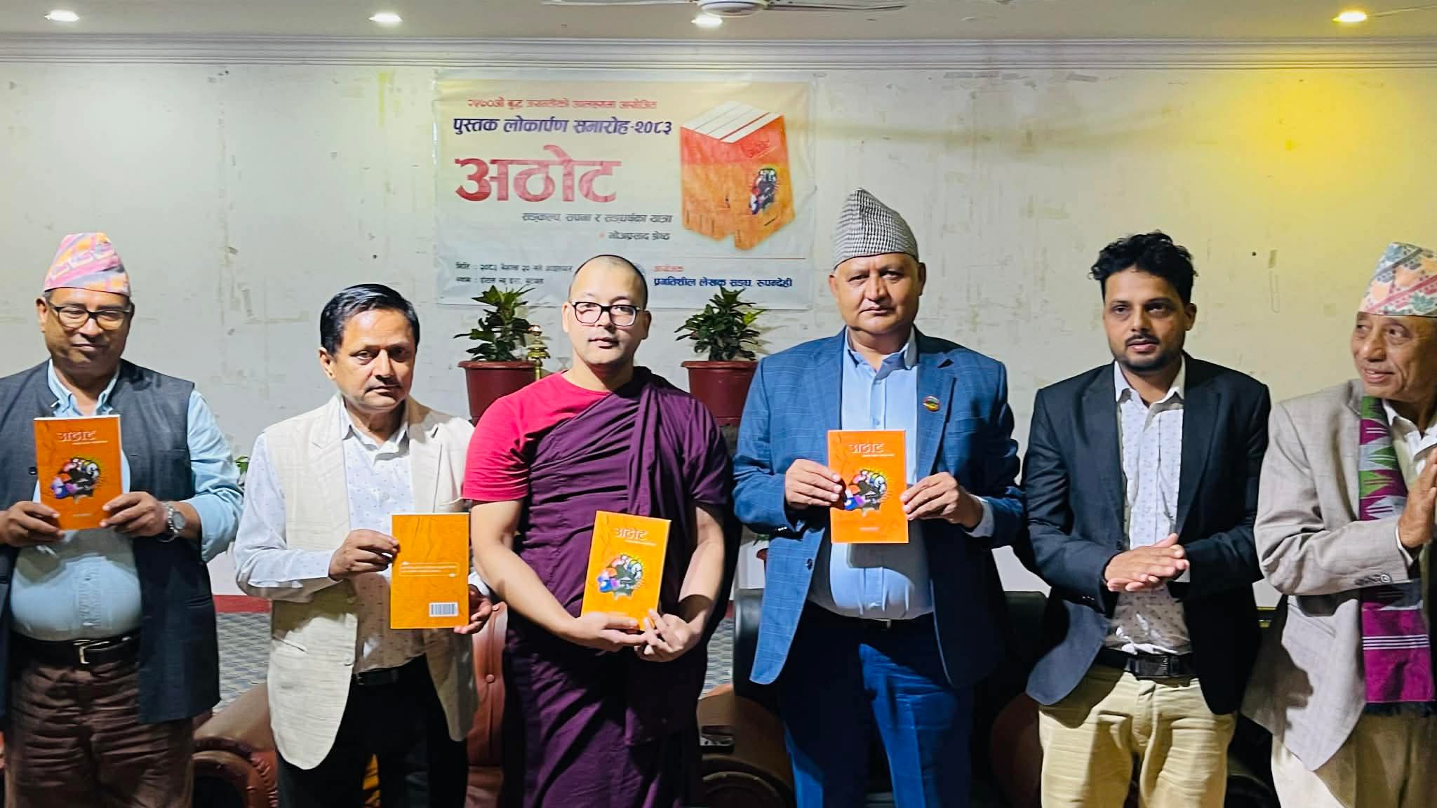 सुकुम्वासी समस्या समाधानका नाममा नागरिकलाई बेघर बनाउने काम भइरहेको छ : मुख्यमन्त्री