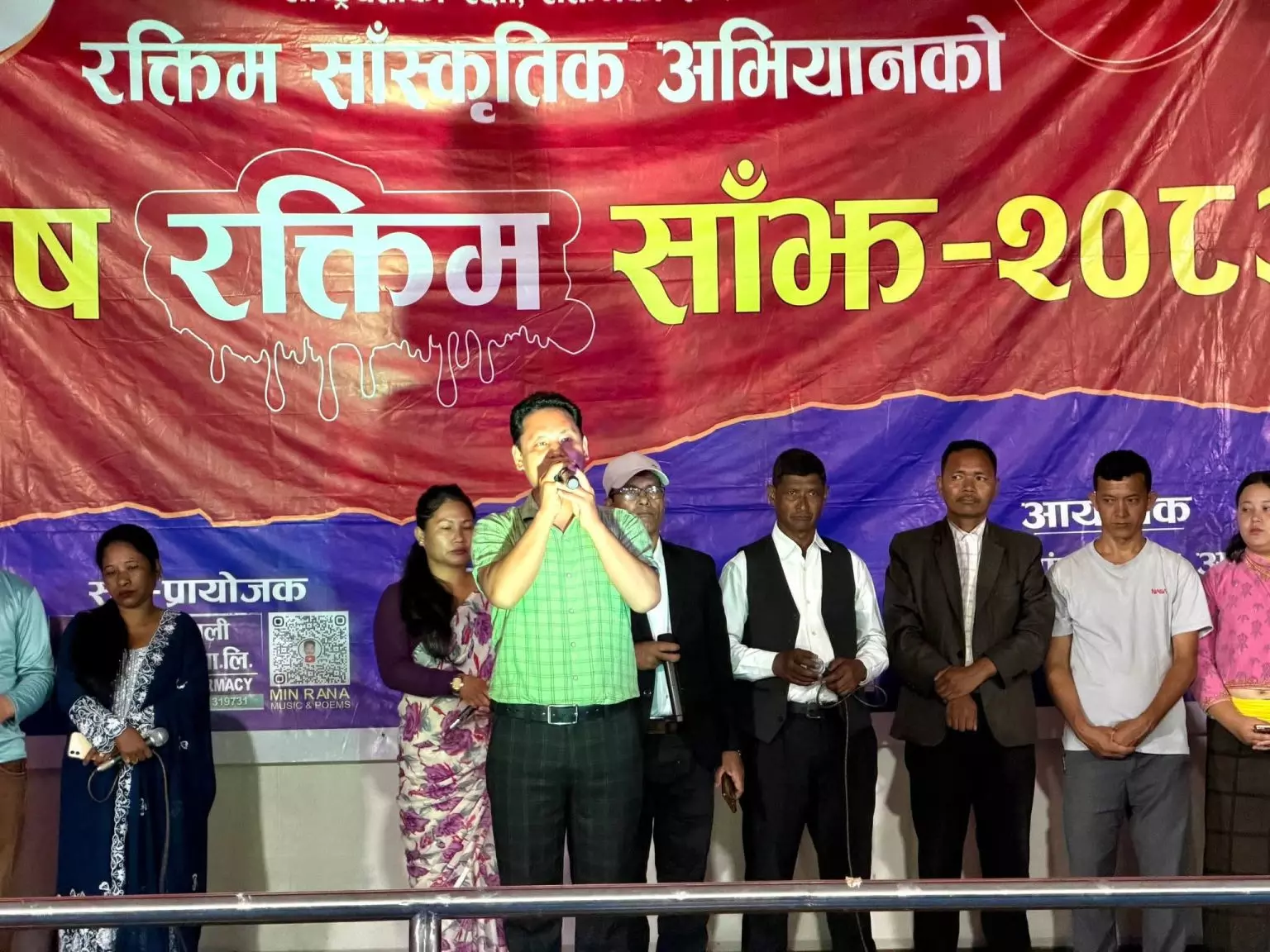 प्यूठानमा रक्तिमसाँझ प्रदर्शन हुँदै