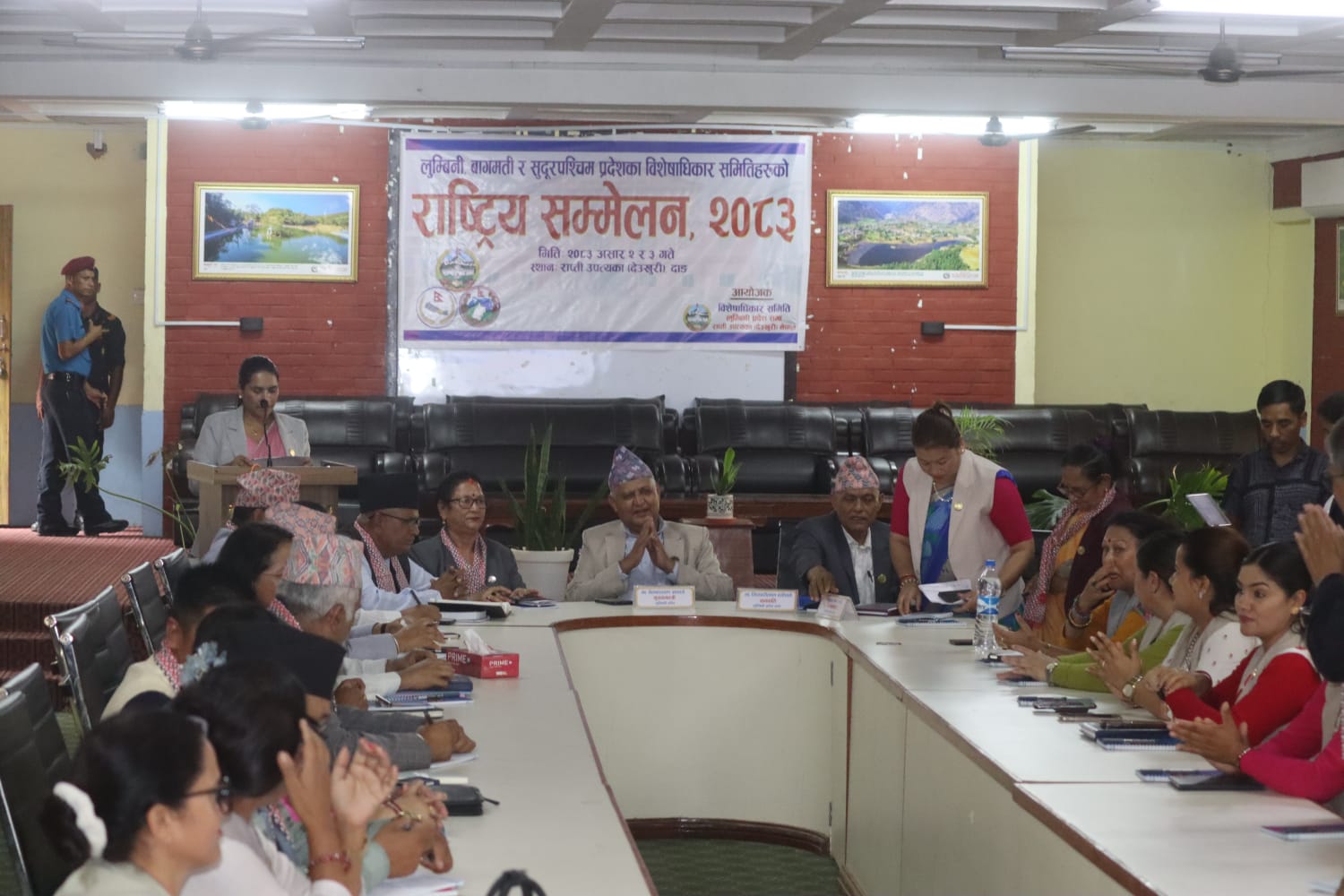 विशेषाधिकार समितिहरूको प्रथम राष्ट्रिय सम्मेलन, ‘लुम्बिनी घोषणा पत्र–२०८३’ जारी