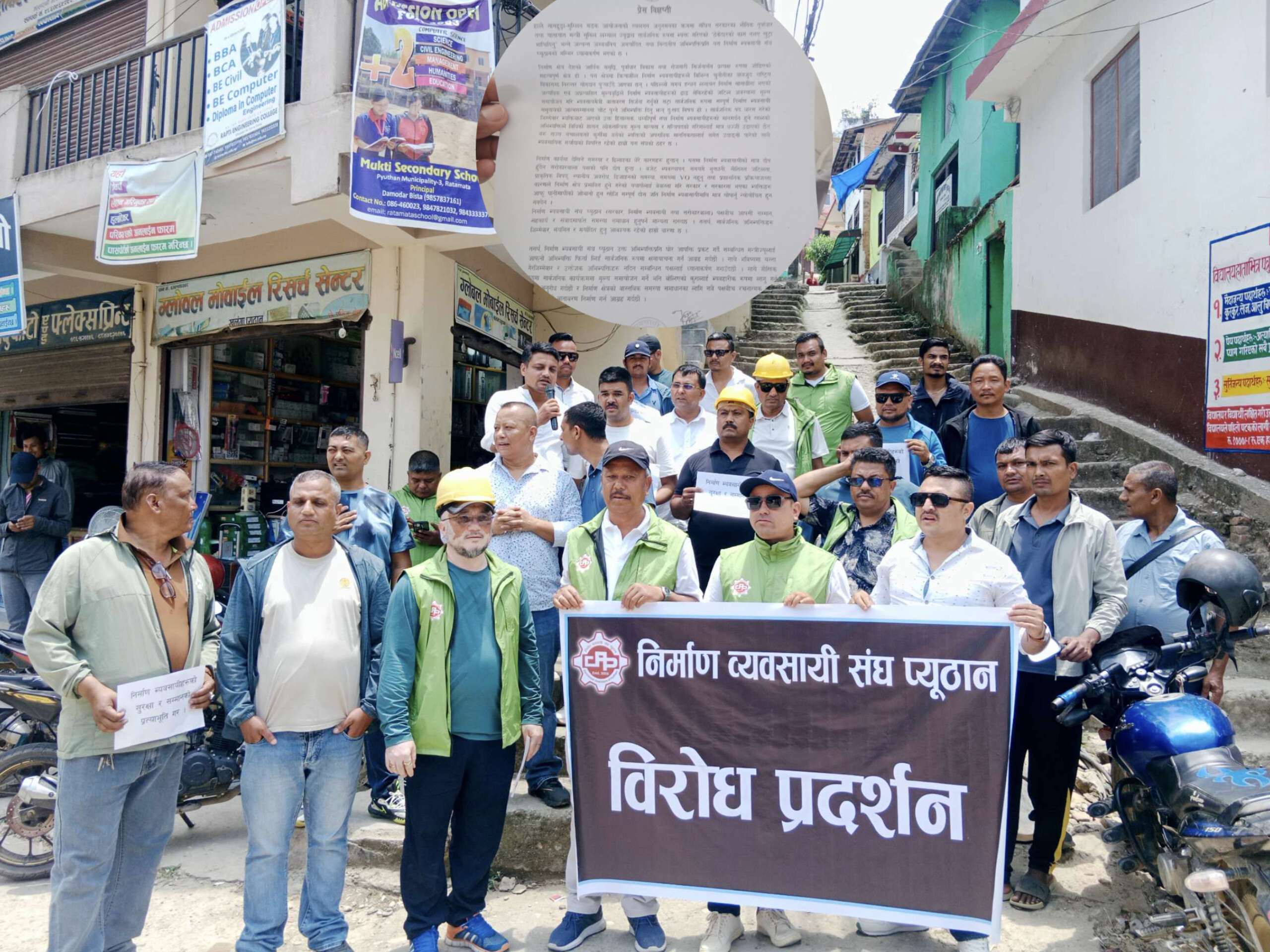 मन्त्रीको अभिव्यक्ति फिर्ता लिन निर्माण व्यवसायीको माग
