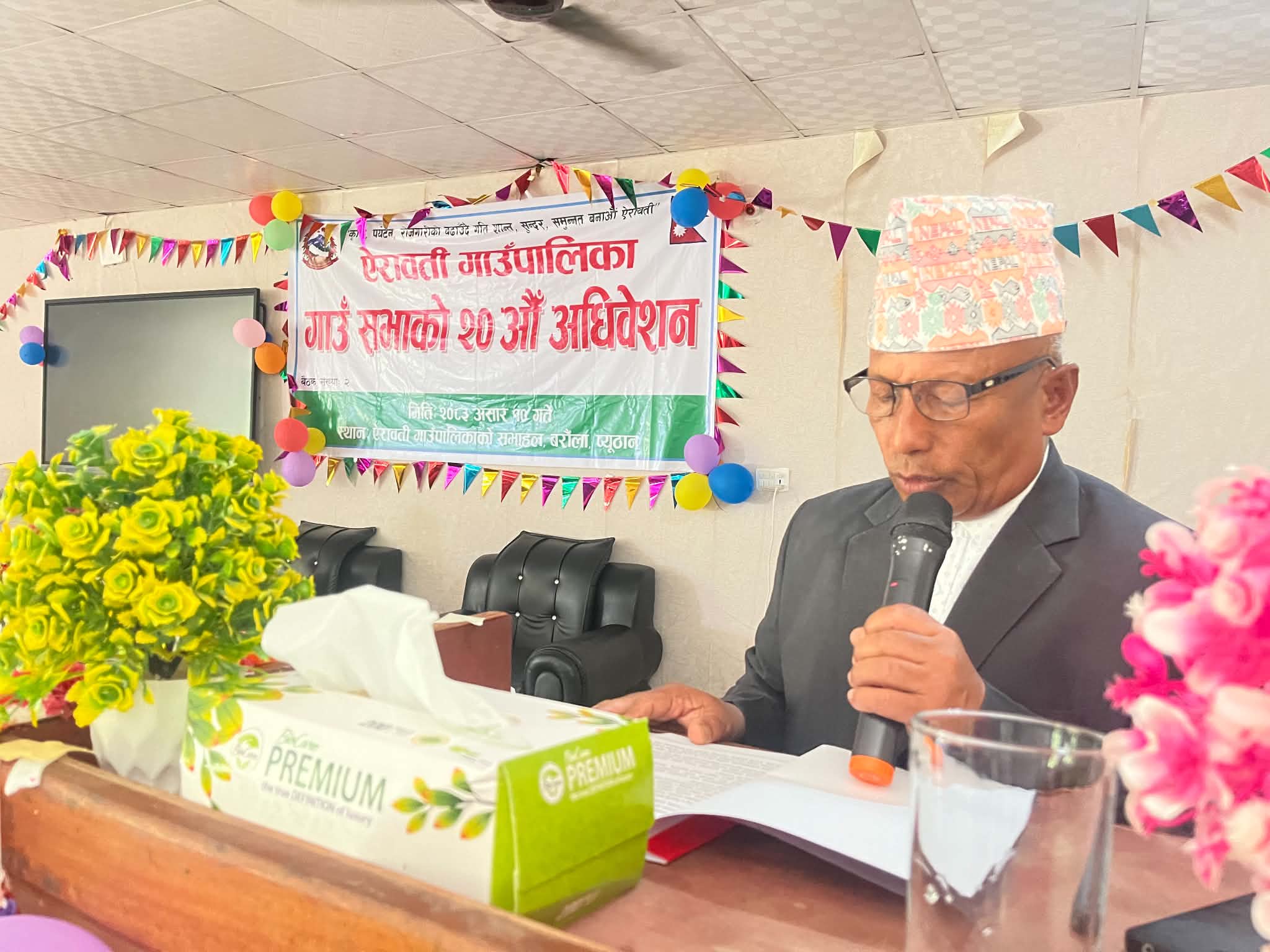 ऐरावतीको बजेट : ५२ करोड ९२ लाख ८० हजार