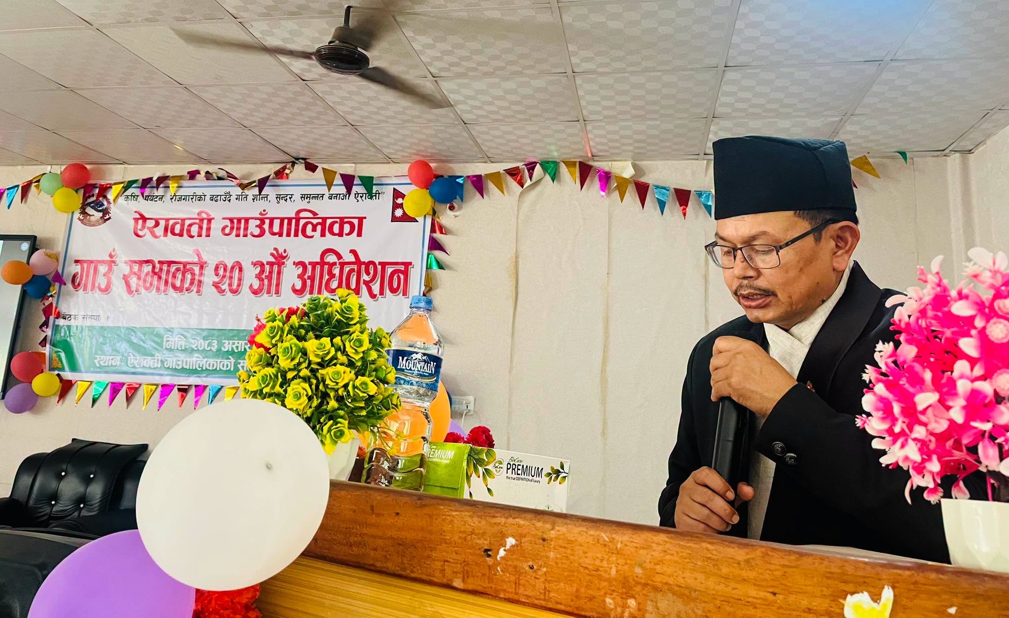 ऐरावतीको नीति तथा कार्यक्रम प्रस्तुत (पूर्ण पाठ सहित)