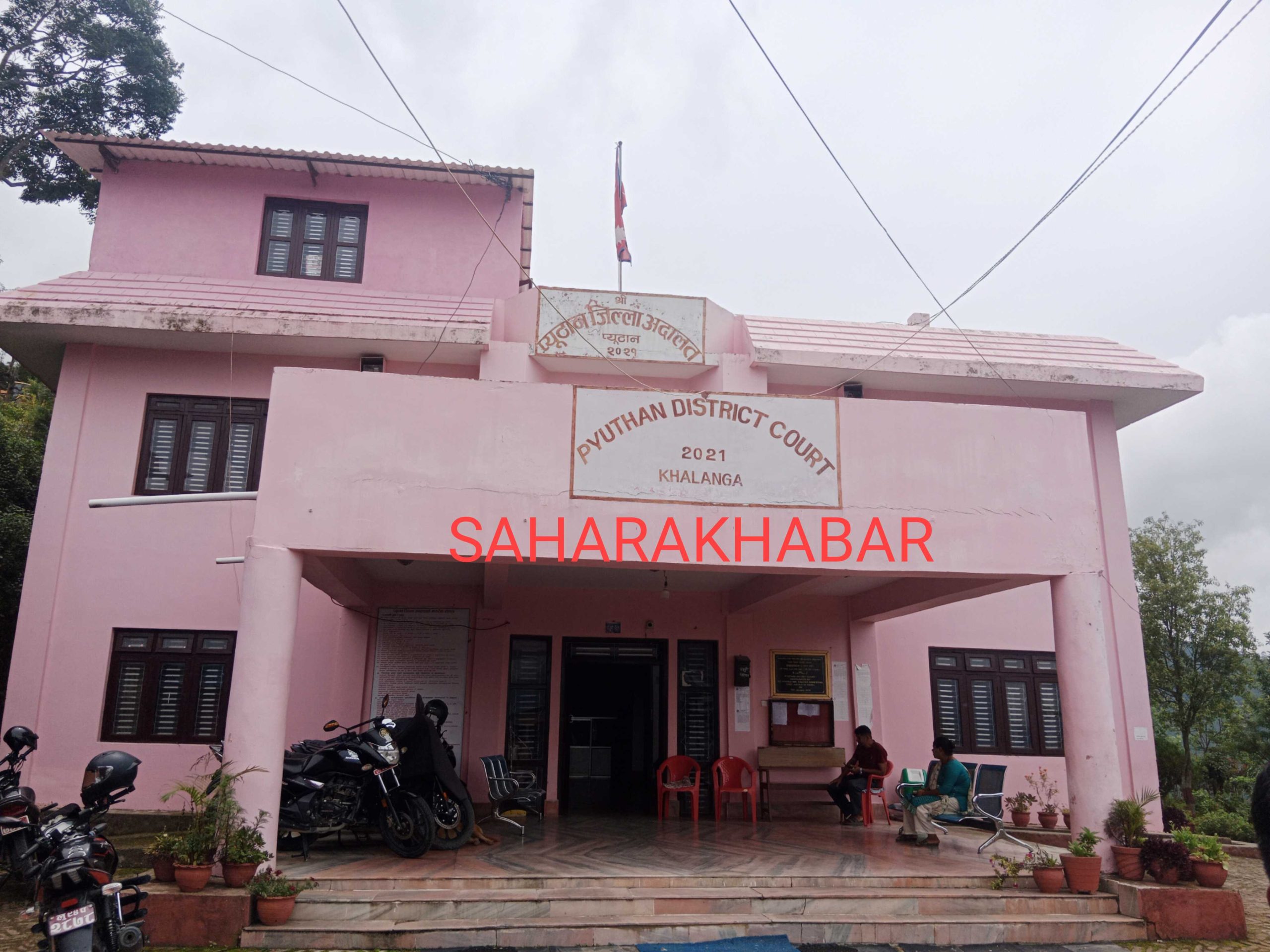 प्यूठान जिल्ला अदालतमा लक्ष्य भन्दा बढी मुद्धा फछ्यौट