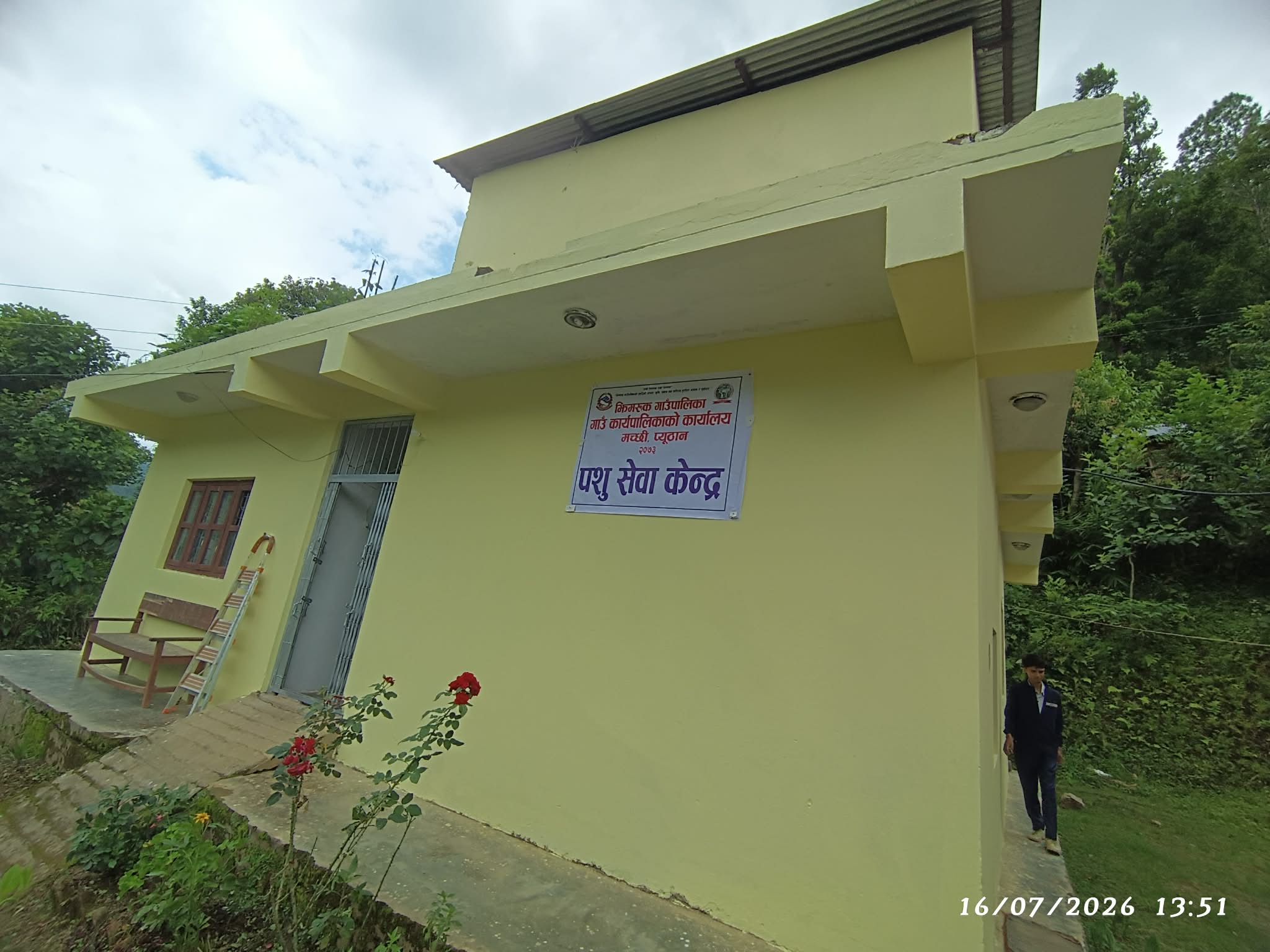 झिमरुकले पशुपन्छी उपचार सेवा साउन १ गतेदेखि सेवाकेन्द्र मच्छिबाट दियो