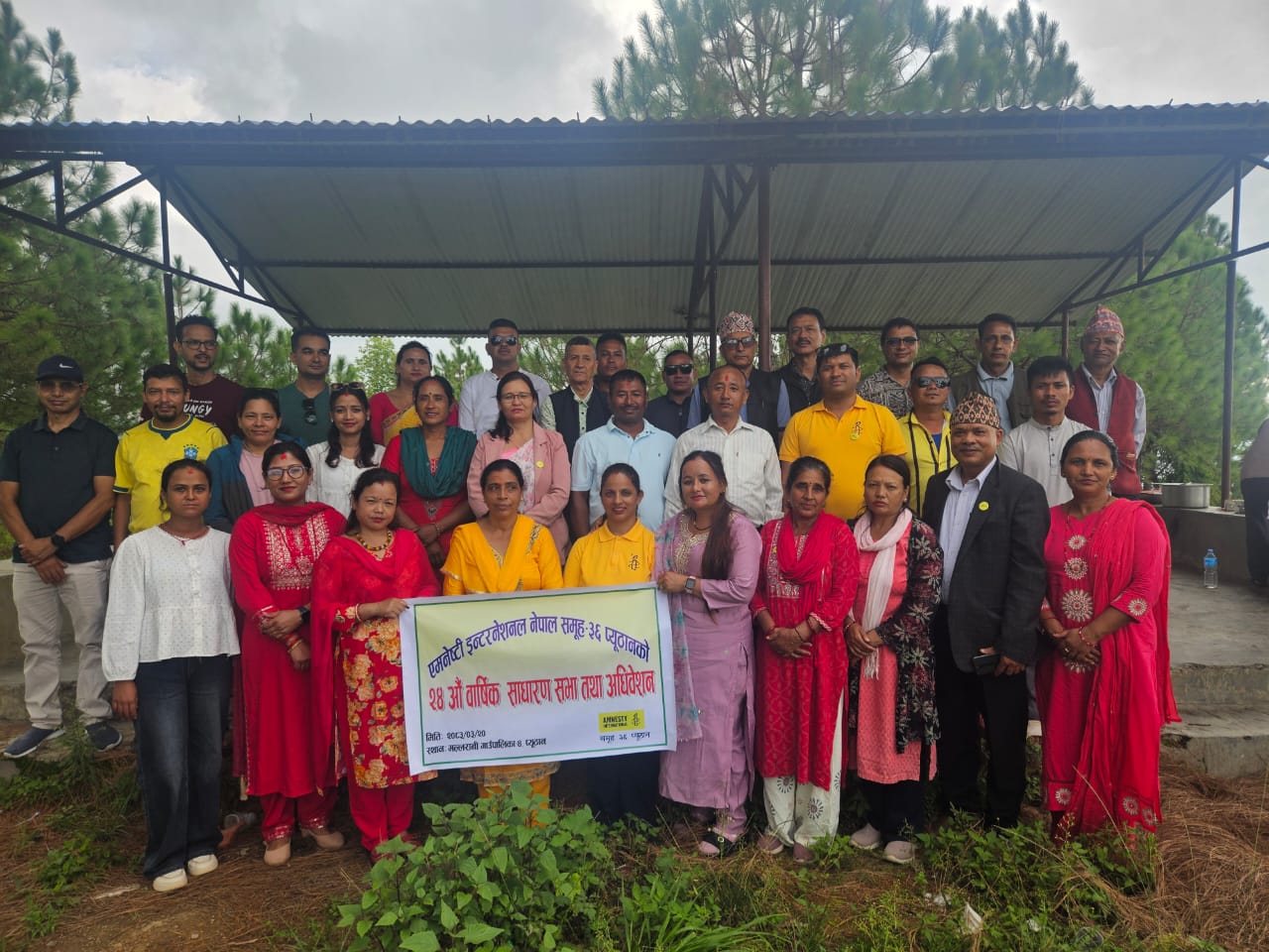 एम्नेष्टी नेपाल समुह ३६ प्यूठानको अधिवेशन सम्पन्न