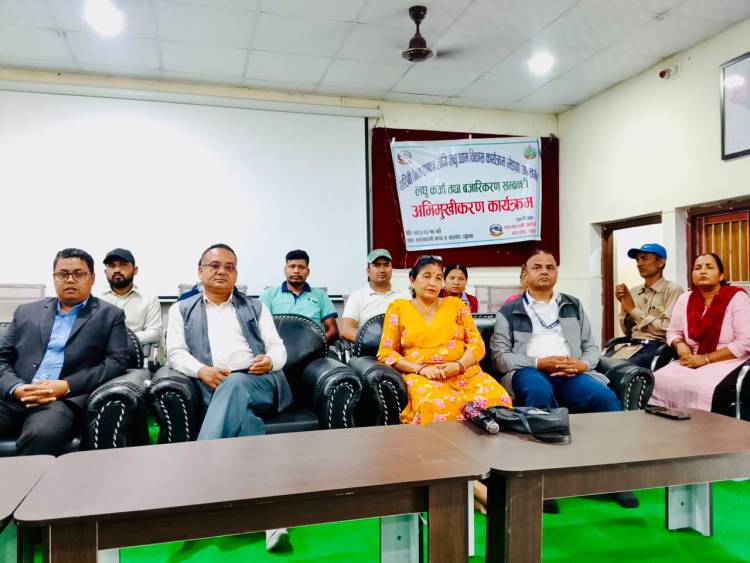 लघु उद्यम प्रवर्द्धनका लागि सरुमारानीमा बजारीकरण तथा कर्जा अभिमुखिकरण