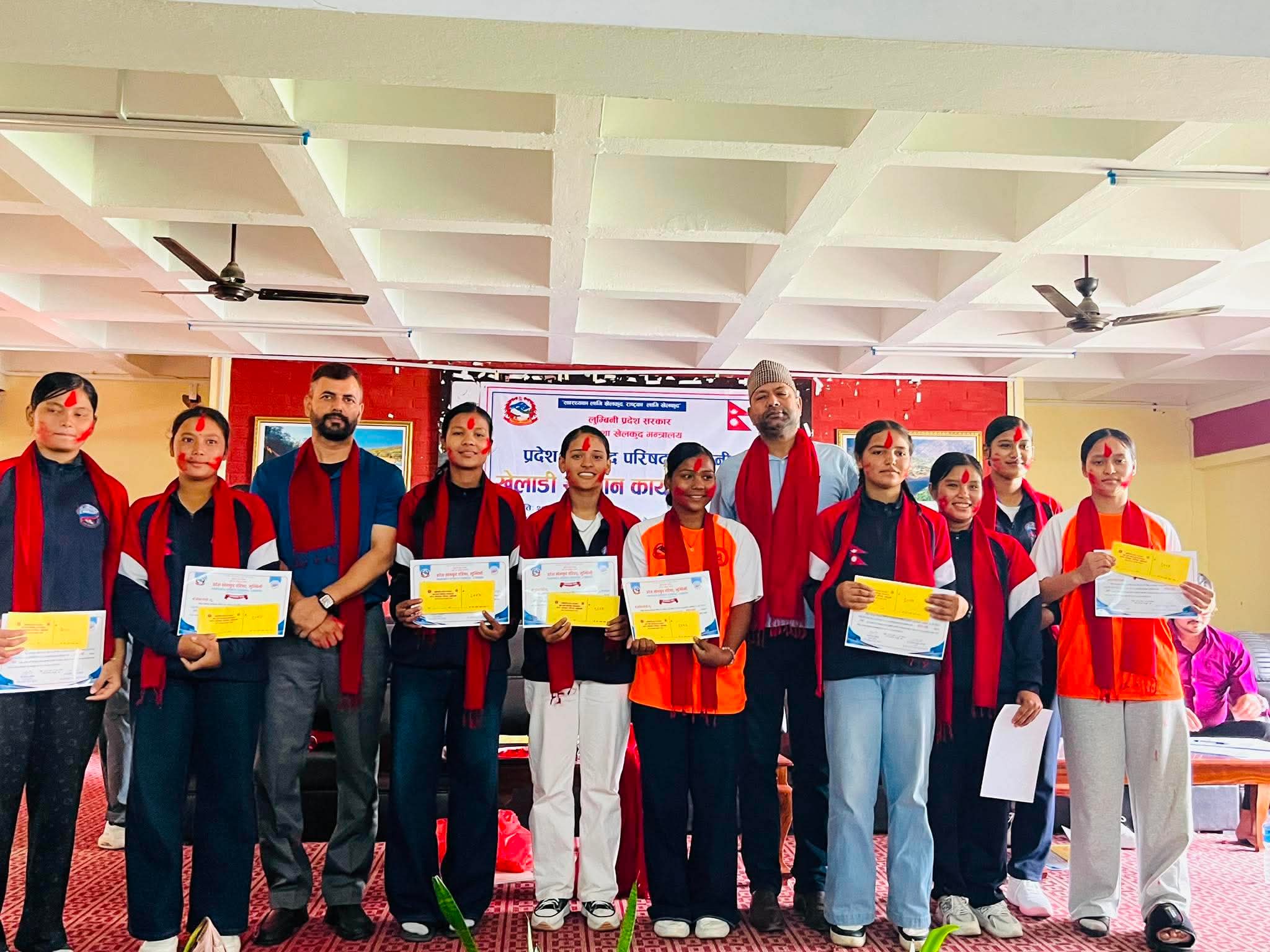 लुम्बिनी प्रदेशमा राष्ट्रपति रनिङ शिल्डका पदक विजेता खेलाडीलाई नगदसहित सम्मान