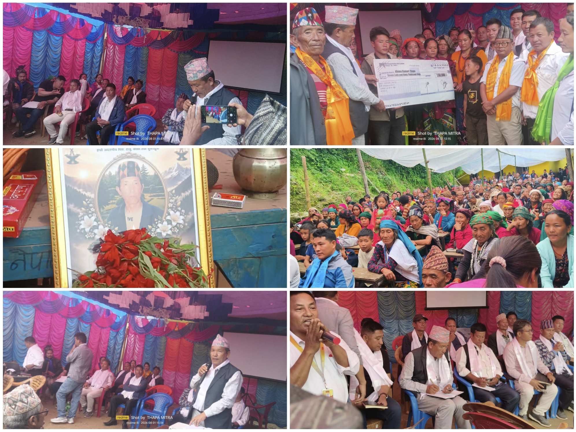मगर लगानी समुहका सदस्यको परिवारलाई बीमा रकम प्रदान