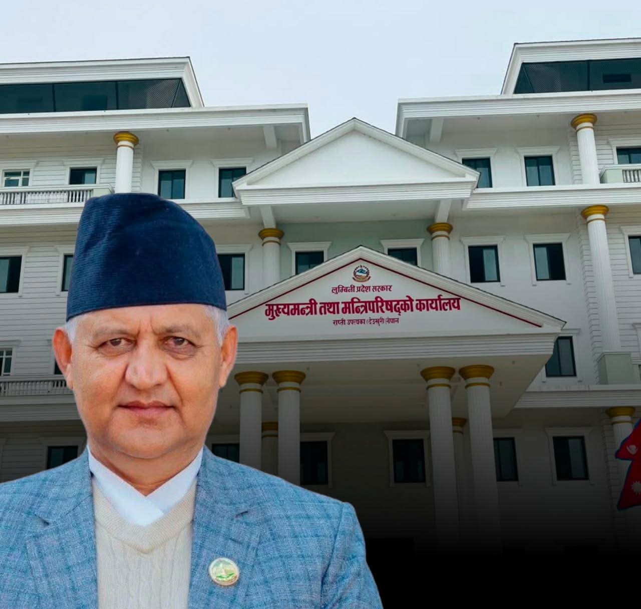 बजेट कार्यान्वयनमा लुम्बिनी सरकारको ५२ बुँदे मार्गदर्शन जारी, असारमा गोष्ठी–सेमिनार गर्न रोक