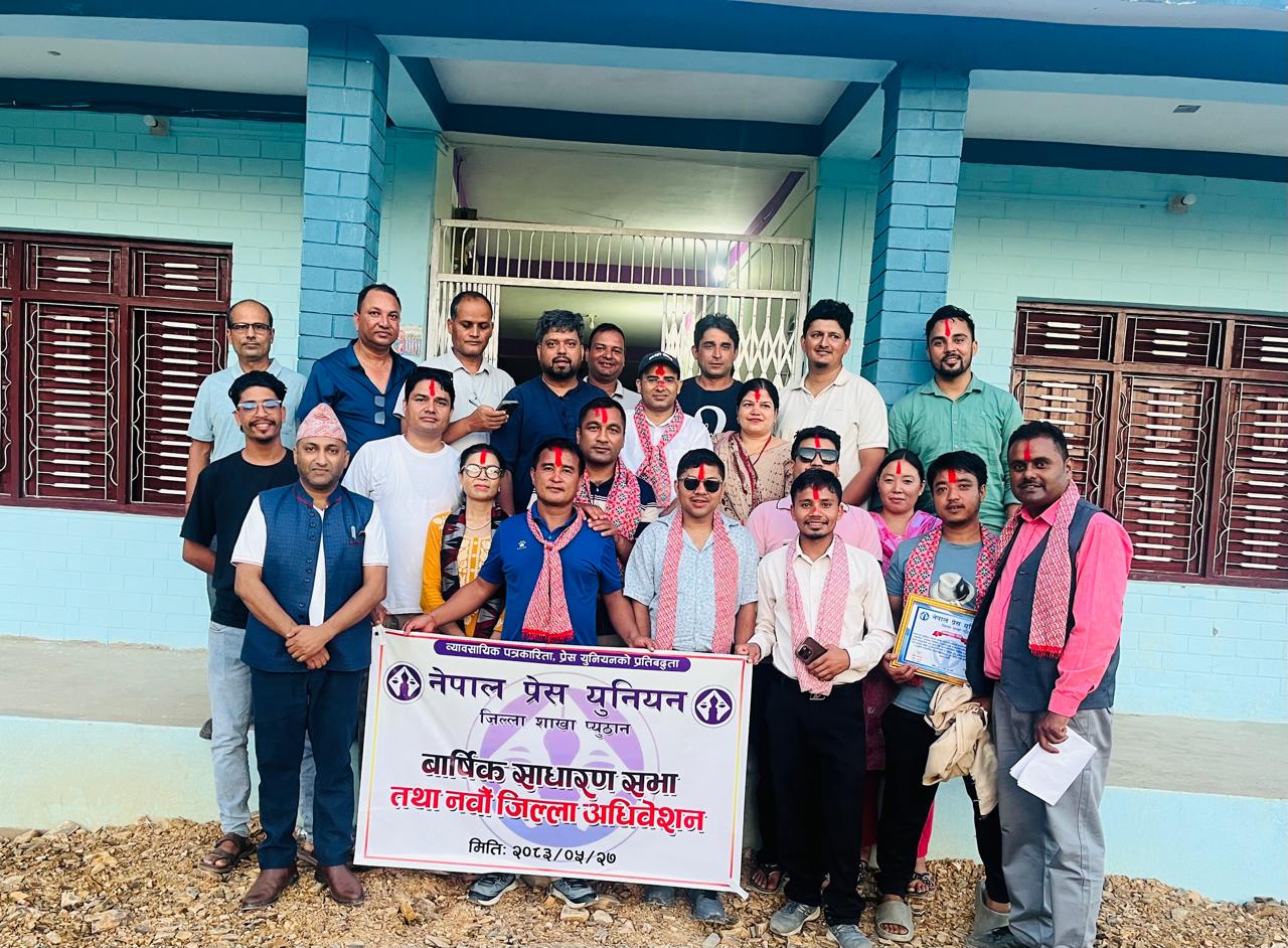 प्रेस युनियन प्यूठानको अध्यक्षमा सुबेदी चयन