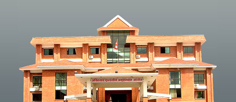 प्रमुख प्रशासकीय अधिकृतसहित आठ जनाविरुद्ध भ्रष्टाचार मुद्दा