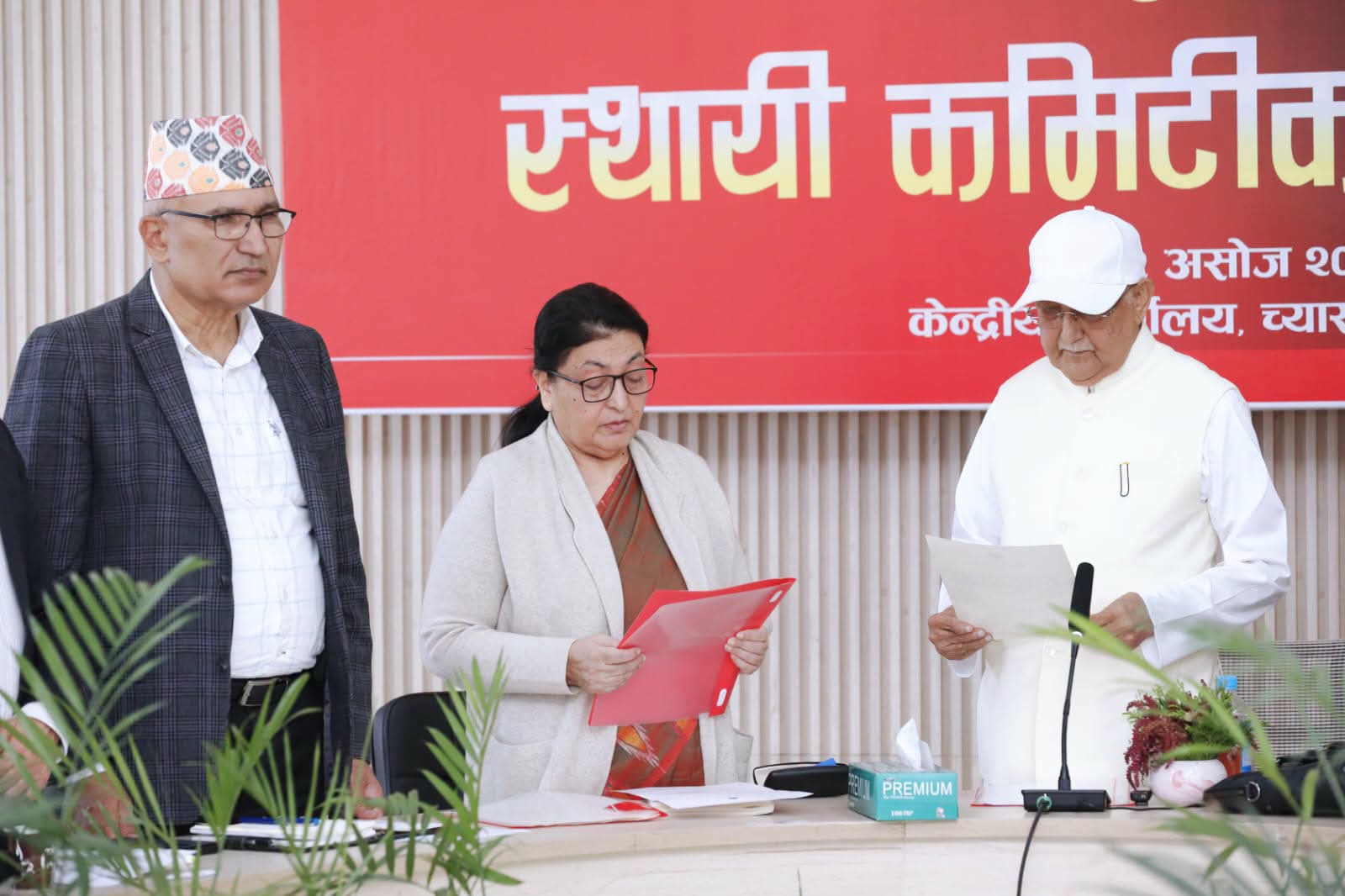 एमालेले तोक्यो पार्टीको वडा र पालिका अधिबेशनको मिति