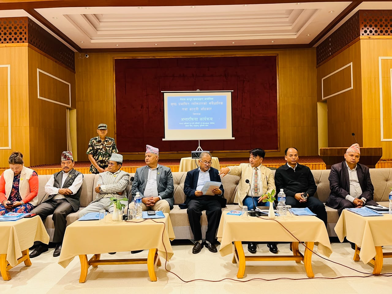 कुष्ठरोग निवारणका लागि छाला रोग स्क्रिनिङ