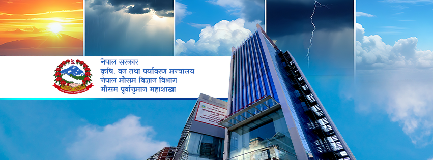 हल्का वर्षा र हिमपातको सम्भावना