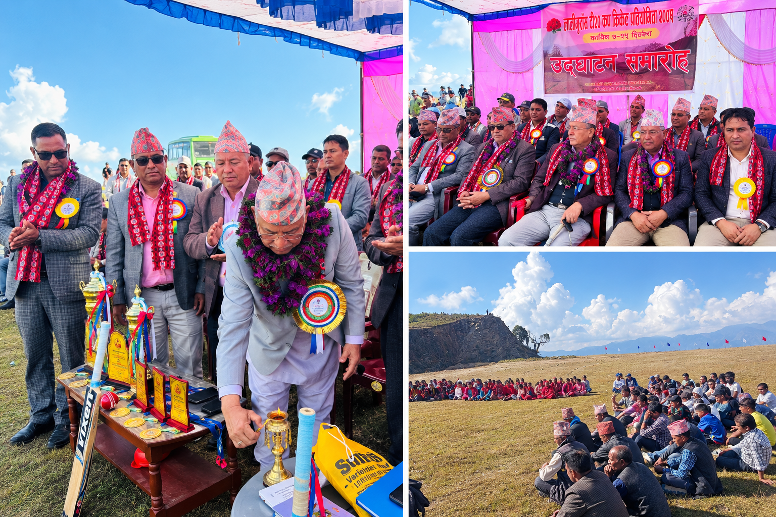 झिमरुकको दिहाल्नामा टी–२० कप क्रिकेट प्रतियोगिता सुरु, विजेतालाई नगद एक लाख राशिको पुरस्कार