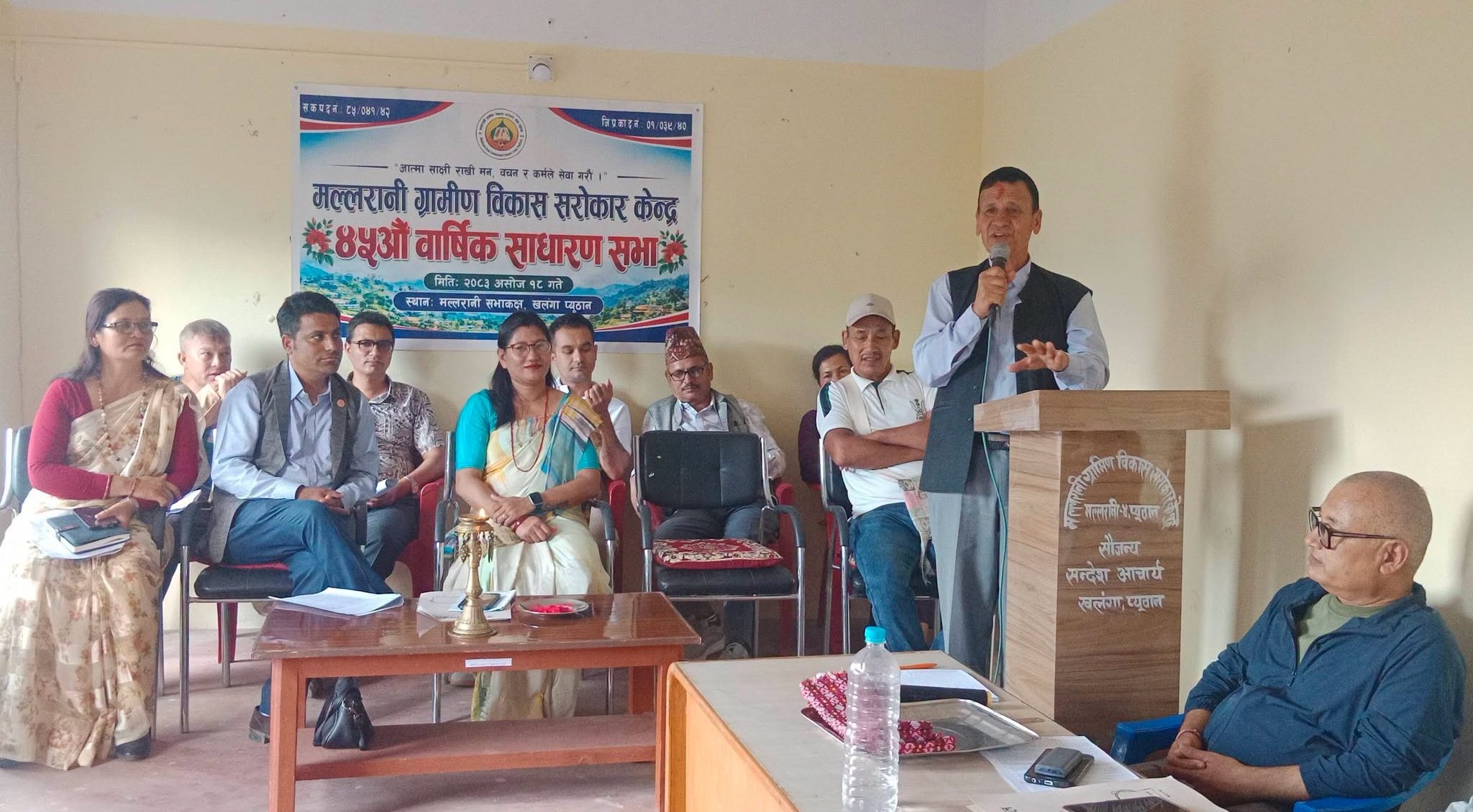 मल्लरानी ग्रामीण विकास सरोकार केन्द्रको वार्षिक साधारणसभा सम्पन्न